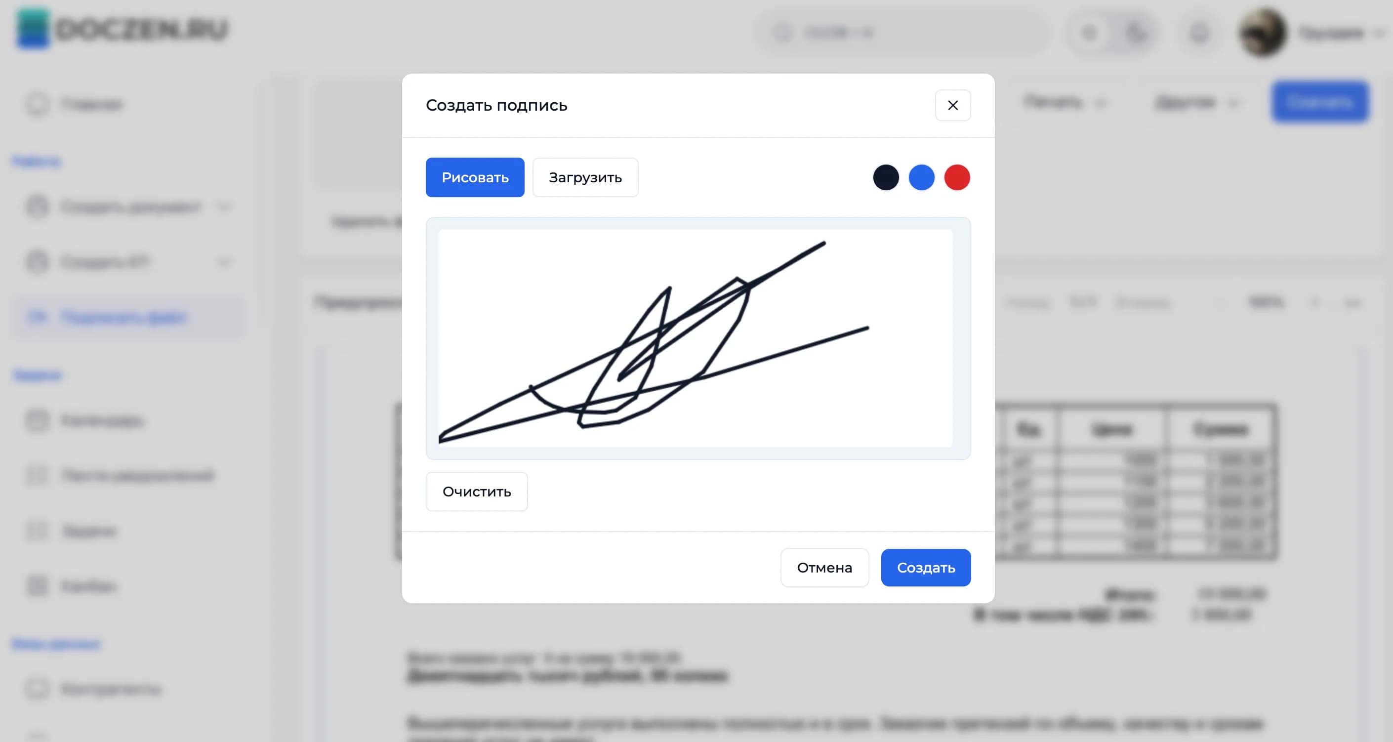 Скриншот Doczen: работа с документами