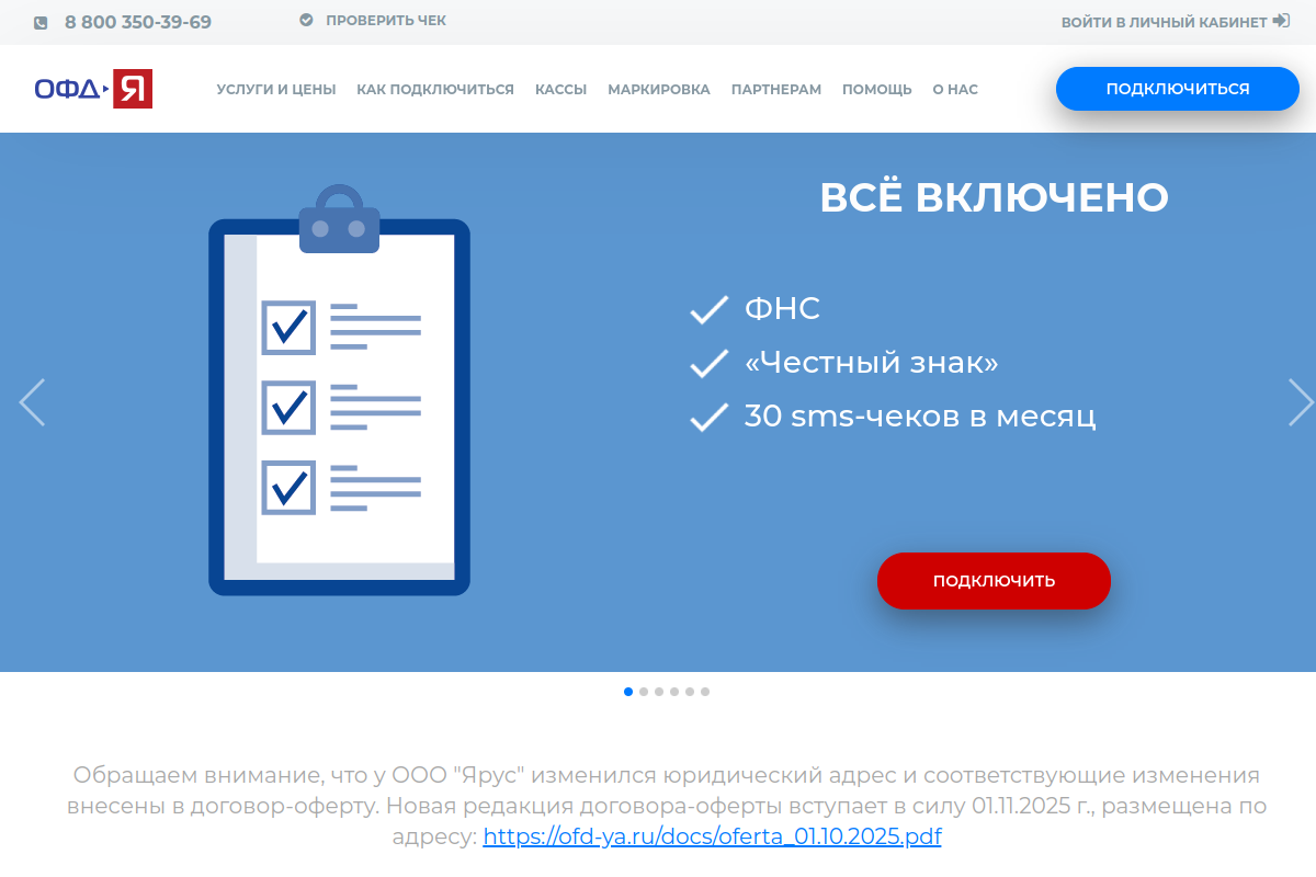 Скриншот 1