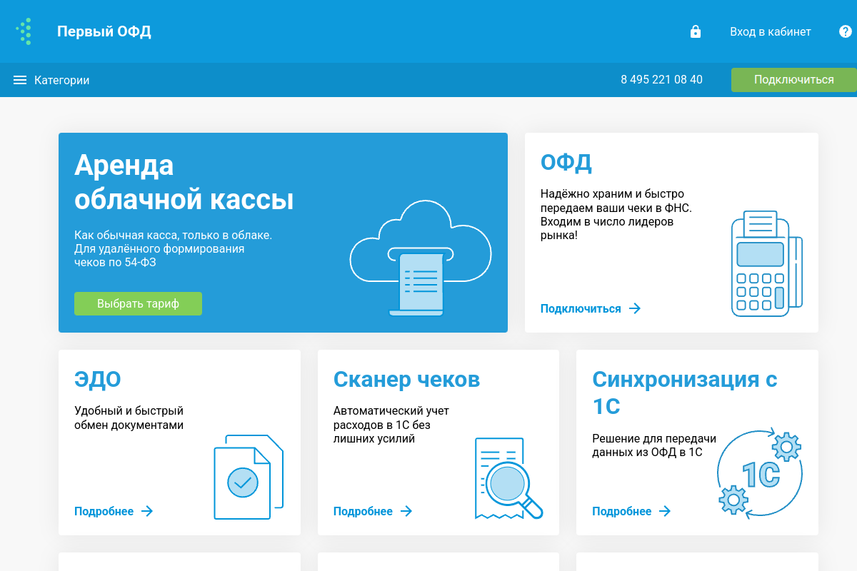 Скриншот 1
