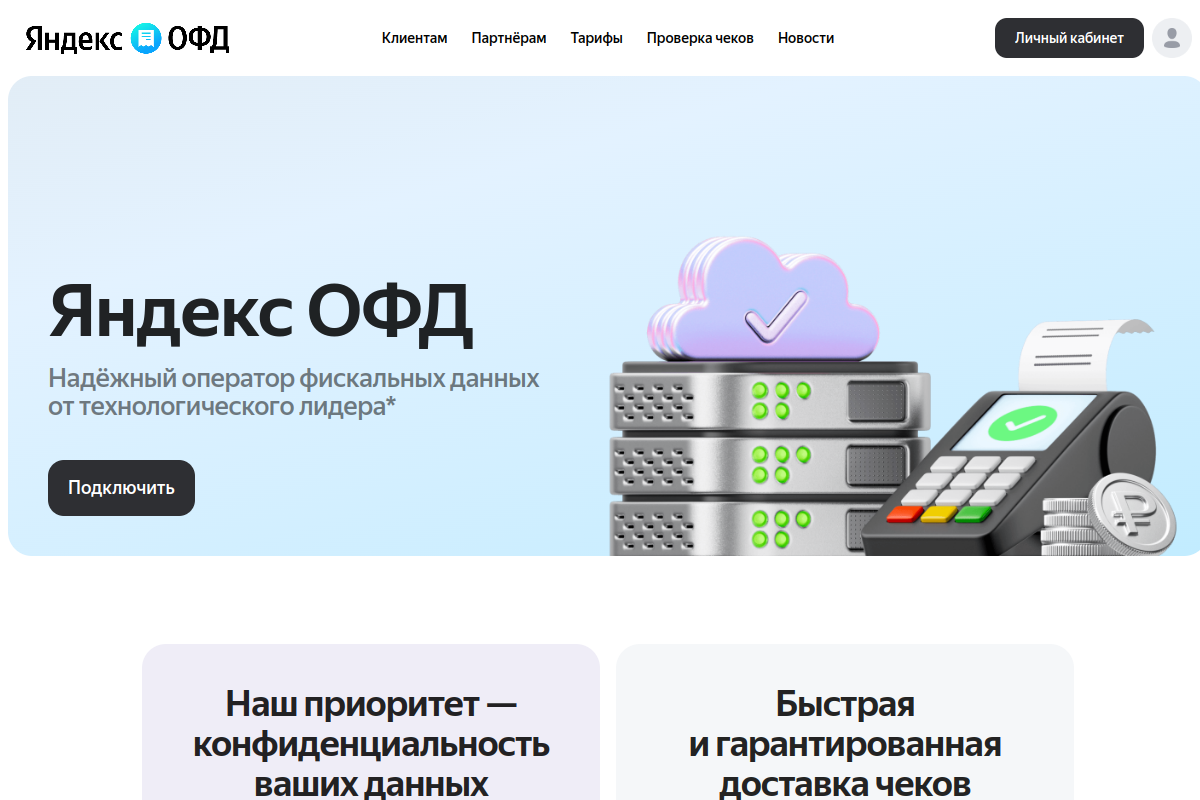 Скриншот 1