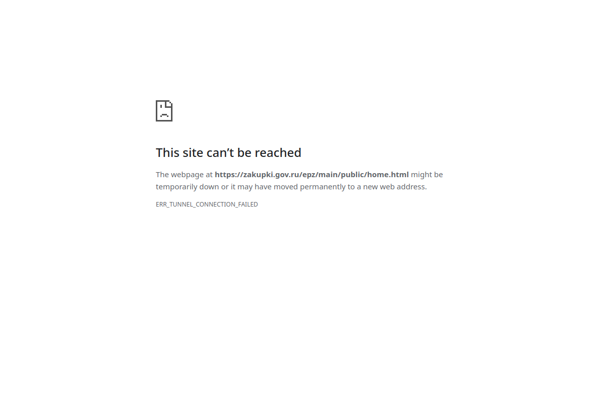 Скриншот 1