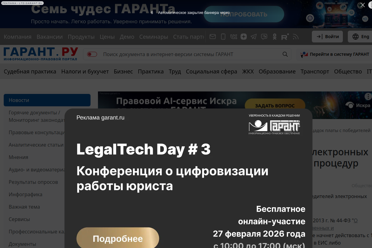 Скриншот 2