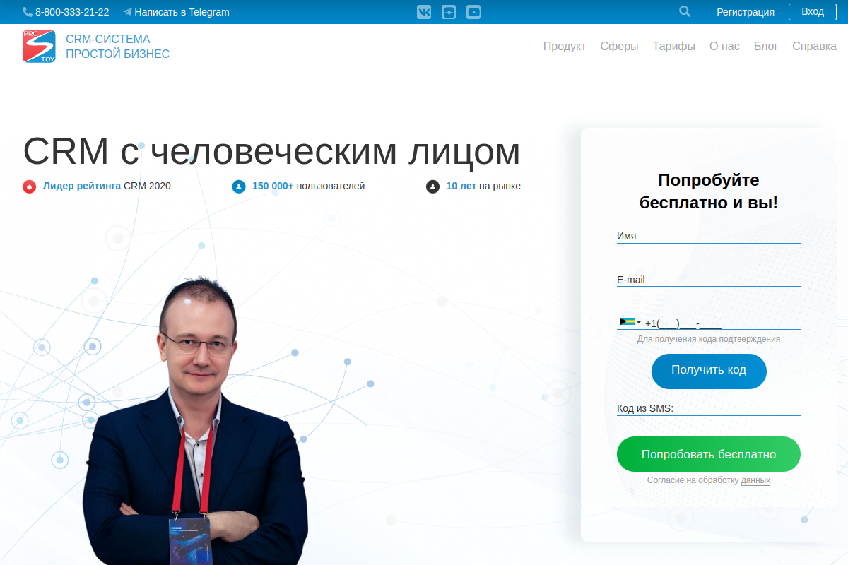 Скриншот 1