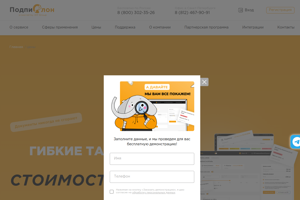 Скриншот 2