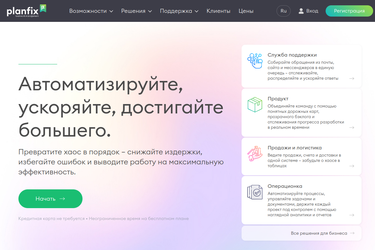 Скриншот 1