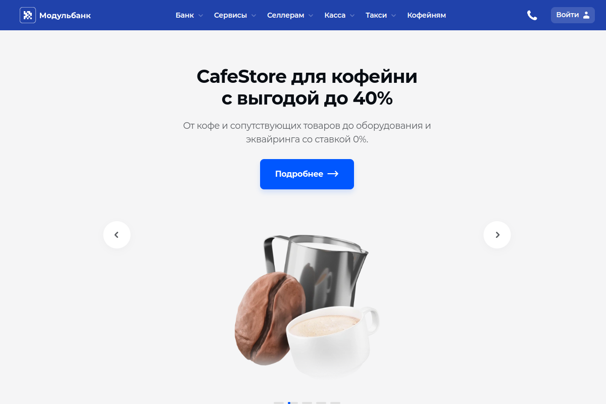 Скриншот 1