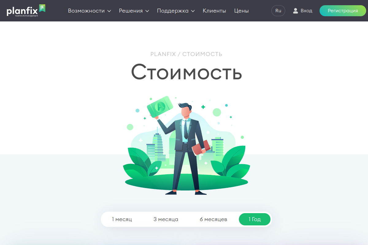 Скриншот 2