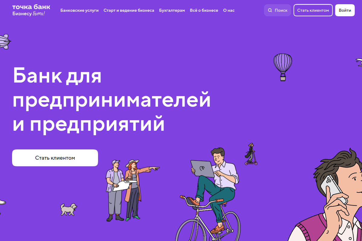 Скриншот 1