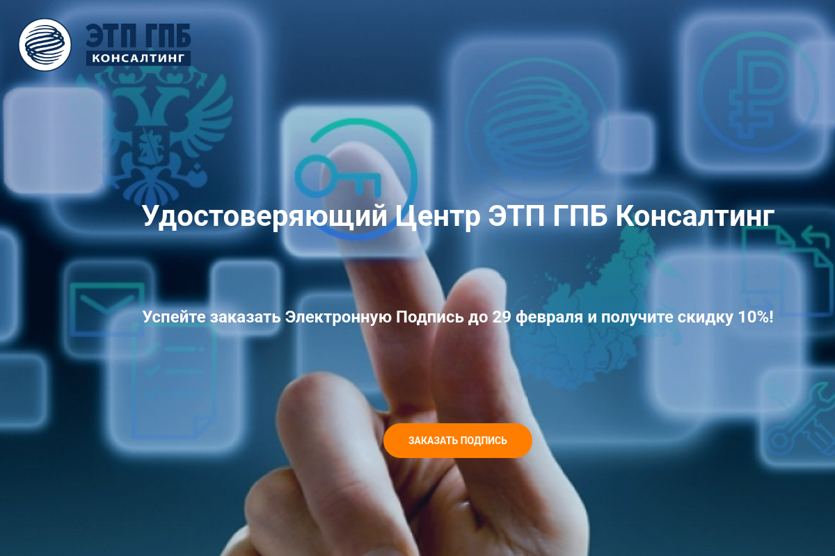 Скриншот 2