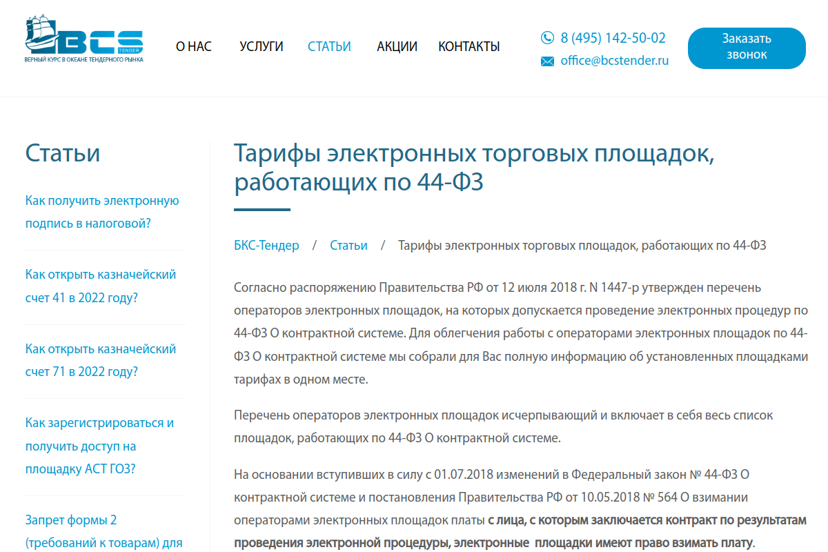 Скриншот 1