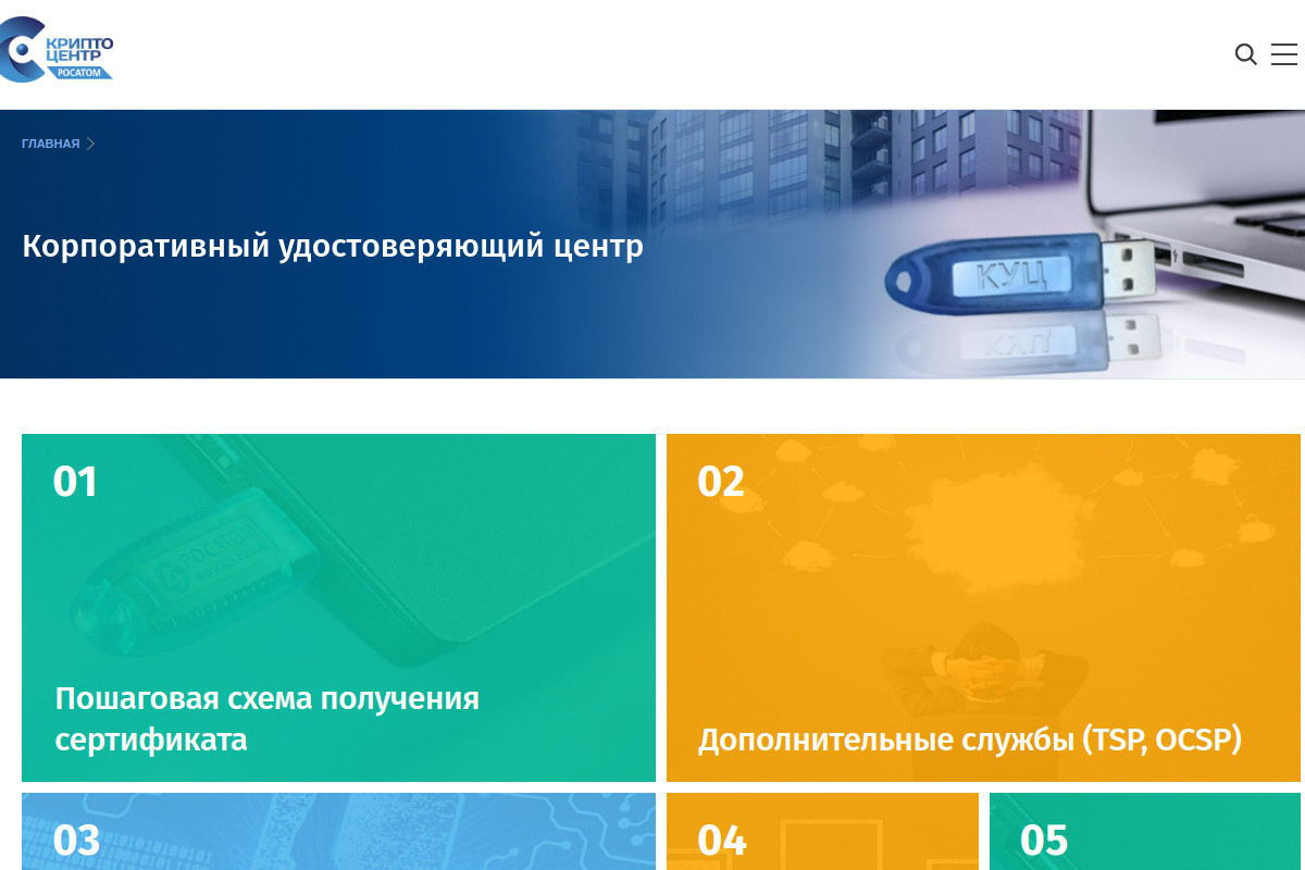 Скриншот 2