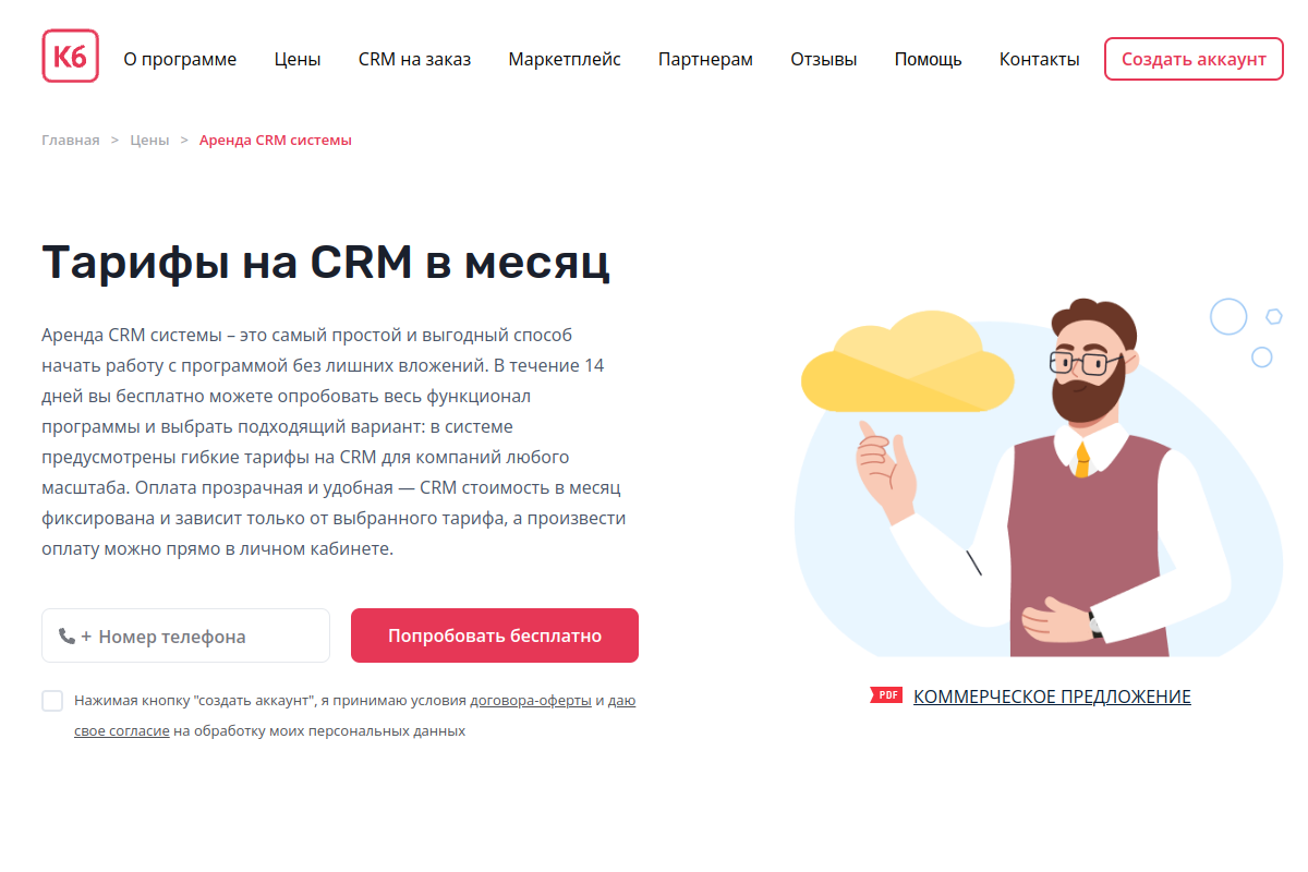 Скриншот 2