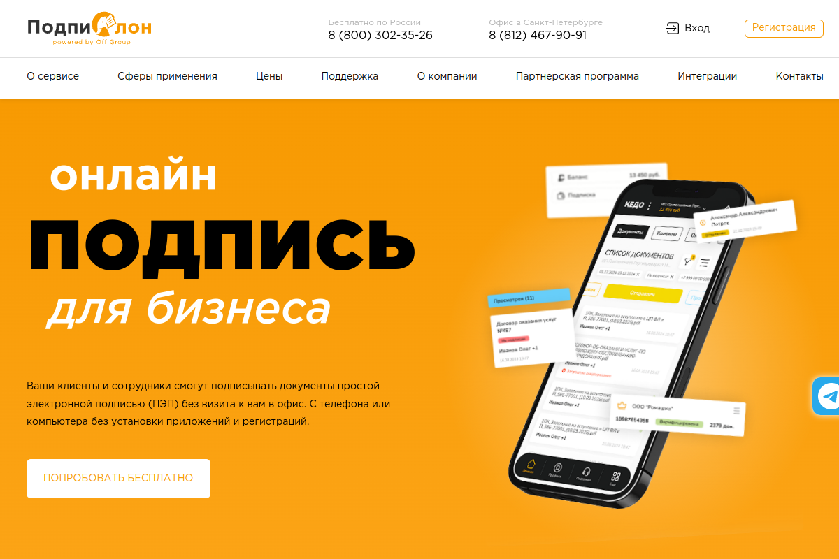 Скриншот 1