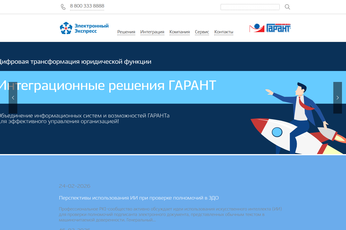 Скриншот 1