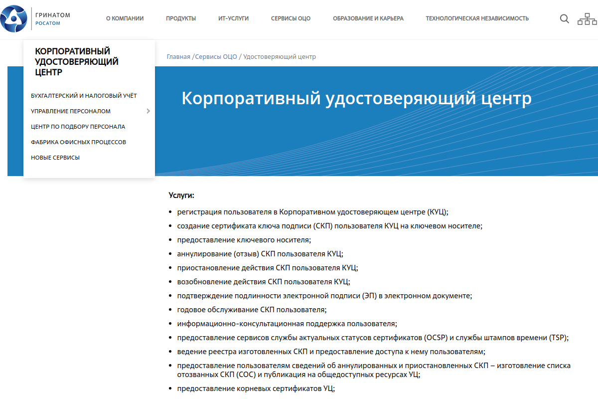 Скриншот 2